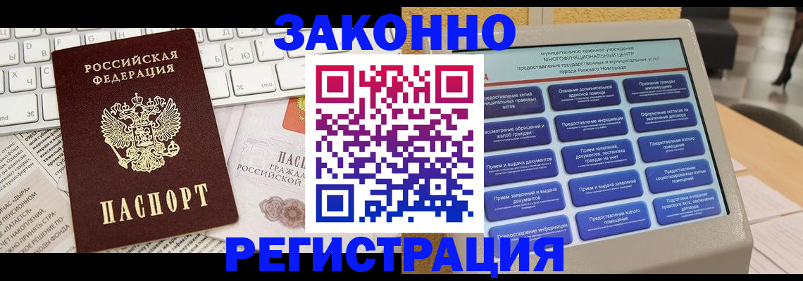 регистрация для школы в Уварово