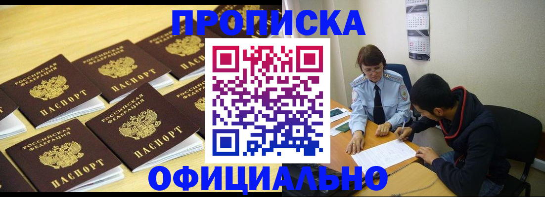 регистрация для дет. сада в Уварово
